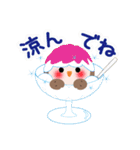 夏だ！使える！！幸せのプク郎（個別スタンプ：15）