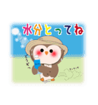 夏だ！使える！！幸せのプク郎（個別スタンプ：16）