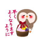 夏だ！使える！！幸せのプク郎（個別スタンプ：18）
