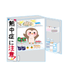 夏だ！使える！！幸せのプク郎（個別スタンプ：19）