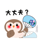 夏だ！使える！！幸せのプク郎（個別スタンプ：20）