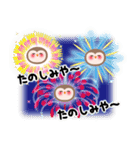 夏だ！使える！！幸せのプク郎（個別スタンプ：21）