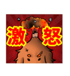 ダックスルイちゃんの日々（個別スタンプ：4）
