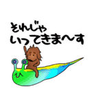 ダックスルイちゃんの日々（個別スタンプ：5）