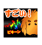 ダックスルイちゃんの日々（個別スタンプ：8）