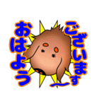 ダックスルイちゃんの日々（個別スタンプ：9）