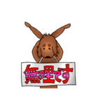 ダックスルイちゃんの日々（個別スタンプ：14）