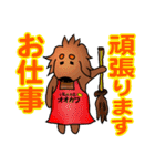 ダックスルイちゃんの日々（個別スタンプ：21）