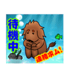 ダックスルイちゃんの日々（個別スタンプ：23）