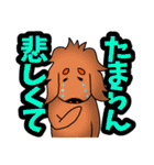 ダックスルイちゃんの日々（個別スタンプ：27）