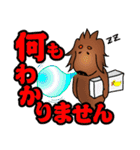 ダックスルイちゃんの日々（個別スタンプ：28）