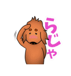 ダックスルイちゃんの日々（個別スタンプ：30）