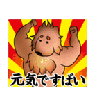 ダックスルイちゃんの日々（個別スタンプ：32）