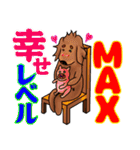 ダックスルイちゃんの日々（個別スタンプ：35）