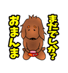 ダックスルイちゃんの日々（個別スタンプ：36）