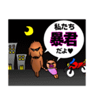ダックスルイちゃんの日々（個別スタンプ：40）