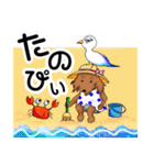 ダックスルイちゃん（個別スタンプ：4）
