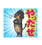 ダックスルイちゃん（個別スタンプ：5）