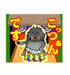 ダックスルイちゃん（個別スタンプ：7）