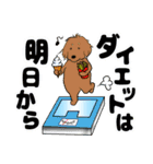 ダックスルイちゃん（個別スタンプ：15）