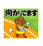 ダックスルイちゃん（個別スタンプ：17）