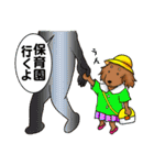 ダックスルイちゃん（個別スタンプ：19）