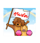 ダックスルイちゃん（個別スタンプ：26）