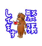 ダックスルイちゃん（個別スタンプ：27）