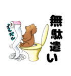 ダックスルイちゃん（個別スタンプ：29）