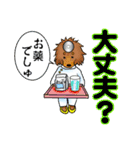 ダックスルイちゃん（個別スタンプ：34）