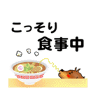 ダックスルイちゃん（個別スタンプ：35）