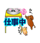 ダックスルイちゃん（個別スタンプ：36）