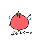 トマトのおばけ（個別スタンプ：13）