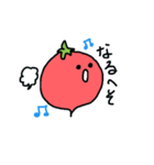 トマトのおばけ（個別スタンプ：32）