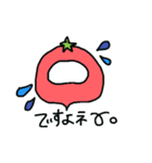 トマトのおばけ（個別スタンプ：34）