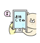 家族くまちん（個別スタンプ：7）