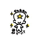 ここちゃんの「ありがとう」と「ごめん」（個別スタンプ：9）