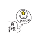 ここちゃんの「ありがとう」と「ごめん」（個別スタンプ：12）