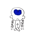 ここちゃんの「ありがとう」と「ごめん」（個別スタンプ：26）