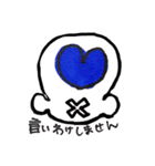 ここちゃんの「ありがとう」と「ごめん」（個別スタンプ：27）
