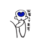 ここちゃんの「ありがとう」と「ごめん」（個別スタンプ：28）