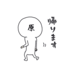 しろい原（個別スタンプ：7）