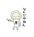 しろい原（個別スタンプ：13）