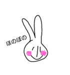 うさおたん（個別スタンプ：7）