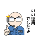 コマンダーの駒田さん（個別スタンプ：5）
