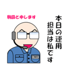 コマンダーの駒田さん（個別スタンプ：6）