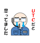 コマンダーの駒田さん（個別スタンプ：8）