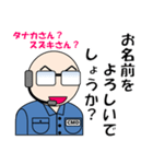 コマンダーの駒田さん（個別スタンプ：11）
