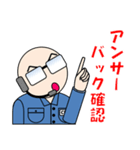 コマンダーの駒田さん（個別スタンプ：19）