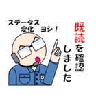 コマンダーの駒田さん（個別スタンプ：20）